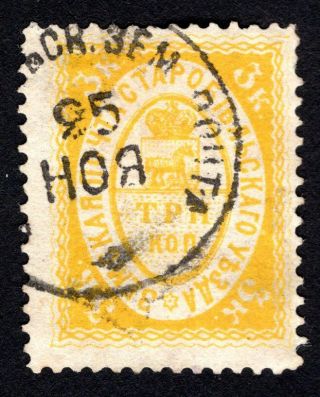 Russian Zemstvo 1882 Starobelsk Stamp Solov 22 Cv=80$