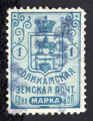 Russian Zemstvo 1905 Solikamsk Stamp Solov 23 Cv=10$