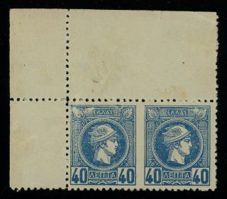 Greece 1890 - 96 Small Hermes 40l Blue Sheet Corner Pair Imperforated Between