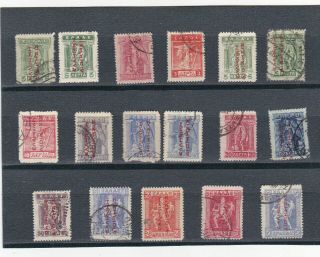 Greece.  1912 - 13 Hell.  Administration Red/carmin Ovpt.  Reading Up,  A High Value Lot