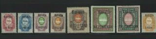 Russia 1909 - 10,  Offices In Turkish (levant),  Sc 101 - 110 " Mont - Athos " 10v