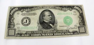 1934 U.  S.  $1000 ONE THOUSAND DOLLAR FEDERAL RESERVE NOTE KANSAS CITY,  MO 7230 - 4 3
