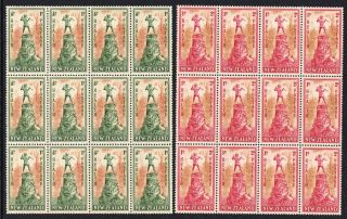 Zealand 1945 Health Stamps - Two Mnh Blocks Of 12 - (32)