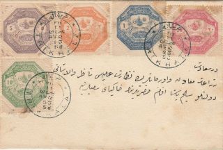 Cover With Turkey Com.  Set Stamps Of Thessaly (trikahla) 2 Scans Very Fine