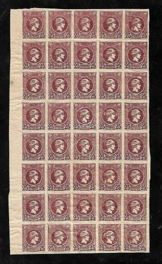 Greece:1897 Small Hermes Heads,  25 Lepta In Marginal Block Of 40 Stamps