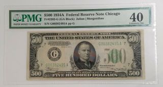 Ac 1934a $500 Five Hundred Dollar Bill York Pmg 40 Extremely Fine