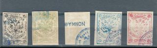 Greece.  Russia.  1899 Retymno Russian Post.  Lot 5 Values, .  Greek Letters.  Crete