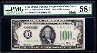 1934a $100 Federal Reserve Note York (ba Block) Mule Pmg 58 Epq Lqqk