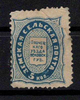 P124182/ Russia – Zemstvo – Opochka – Zagorsky 1 I