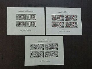 Russia - 1946 25th Anniversary Of Soviet Postal Services - Set Of 3 Mini Sheets
