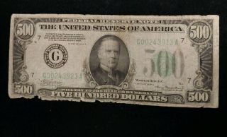 1934 Chicago $500 Five Hundred Federal Reserve Bank Note Fr 2201 - G