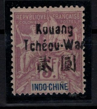 P123870/ French China - Kouang - TchÉou – Maury 16 Mh – Certificate 265 E