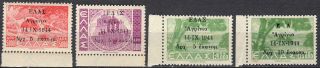 Greece 1944 National Resistance " Agrinio " Set Mnh Signed Upon Request