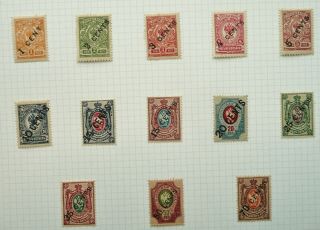 RUSSIAN PO ' s IN CHINA 1917 SURCHARGED STAMP SET UPTO $10 ON ALBUM PAGE - 2