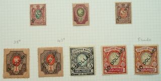 RUSSIAN PO ' s IN CHINA 1917 SURCHARGED STAMP SET UPTO $10 ON ALBUM PAGE - 3