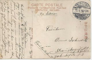 1914 Kiauchau China German Colony Cover Postcard Tsingtau Cancel Via Siberia