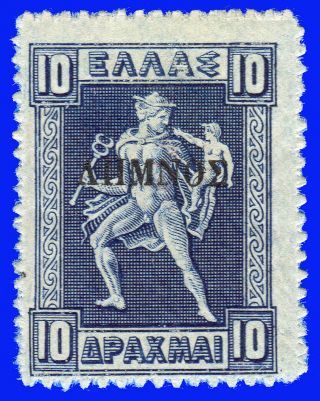 Greece Lemnos 1912 - 13 10 Dr.  Deep Blue Engraved,  Black Ovp.  Mnh Signed Upon Req