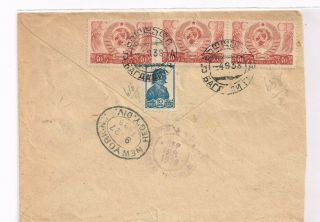 Russia 1939 Reg Cover To Us,  Franking 658 (3),  Arms Of Ussr,  Basdadi Cds