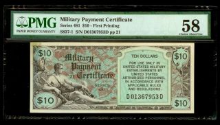 (1951) Series 481 $10 Military Payment Cert First Printing Mpc Pmg Choice Au 58