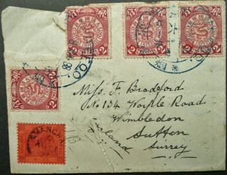 China Hong Kong Aug 1898 Combination Cover From Chefoo To Surrey,  England