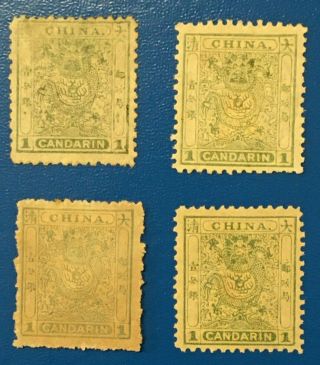 China,  1885 - 88 Small Dragon 1ca,  Mh/unused,  Lot 2,  1 Piece Thinned At Bottom