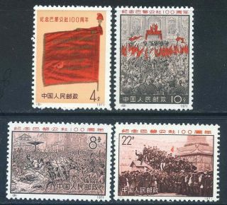 China Prc Sc1054 7 Cplset (n - 3,  8 11) 1971 Paris Commune Ngai - Nh.  $306