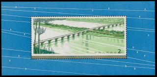 China Stamp 1978 Bridge Souvenir Sheet Mnh Lux 025