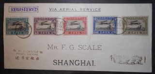 China 1923,  May 4,  Airmail Set On Cover Peking To Shanghai,  Sc C1 - C5