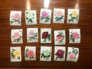 Mnh Prc China Stamp S61 Flower Set Of 15 Og