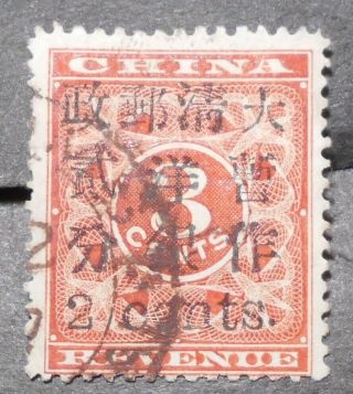 China 1897 Red Revenue,  2c Surcharged On 3c,  Sc 79,  Cv= $450