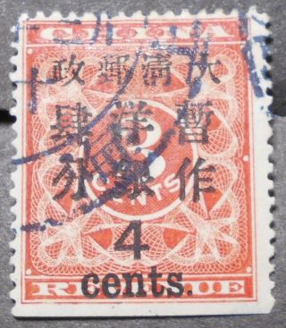 China 1897 Red Revenue,  4c Surcharged On 3c,  Sc 82,  Cv= $600