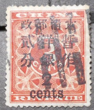 China 1897 Red Revenue,  2c Surcharged On 3c,  Sc 80,  Cv= $375
