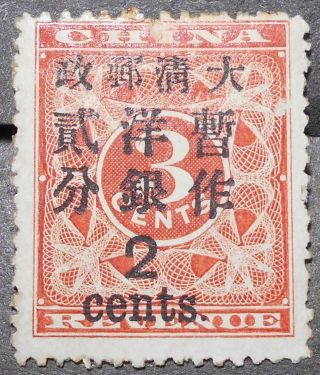 China 1897 Red Revenue,  2c Surcharged On 3c,  Sc 80,  Mh,  Cv= $550