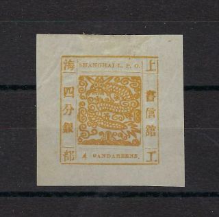 China Shanghai Local Post 1865 4ca Printing 57