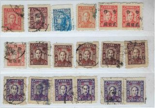 China East Accumulation Of Mao Tse - Tung Issues With Surcharges Overprints