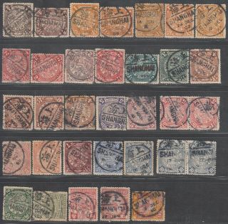 China 1898 - 10s Coiling Dragons With Shanghai Bilingual Postmark 0.  5c - 2$ Cds 33.