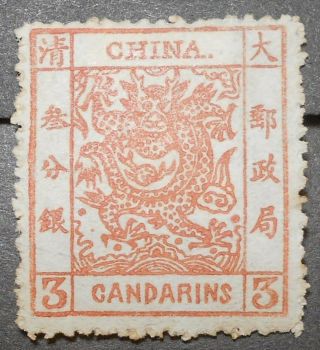 China 1878 Large Dragon 3ca Sc 2,  Mh,  Cv= $800