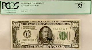 1928 500 Federal Reserve Note St Louis Only 4 Digits Strong Embossing Colors