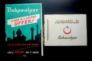 Ext Rare Bahawalpur “only 1 Known Brocure”,  “service " Stamps Presentation Book