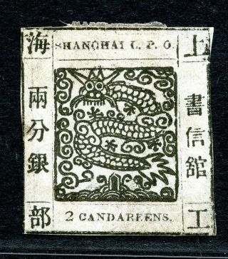 1865 Shanghai Large Dragon 2cds Printing 21
