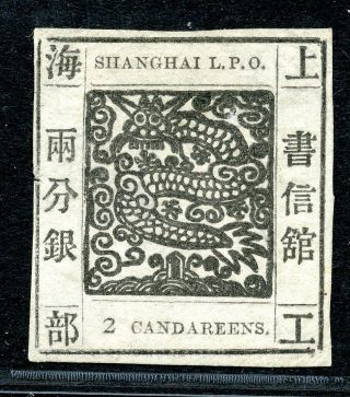 1865 Shanghai Large Dragon 2cds Printing 14 Rare