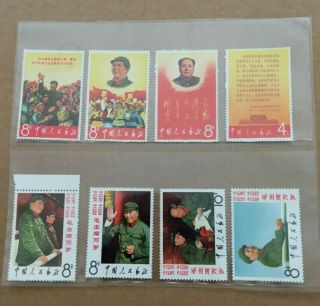 Pr China 1967 Red Culture Mao W2 Sc 949 - 956 Full Set Mnh