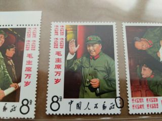 PR China 1967 Red Culture Mao W2 Sc 949 - 956 full set MNH 3