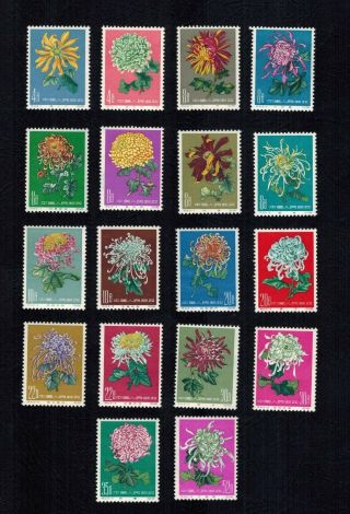 Pr China 1960 S44 Chrysanthemums Scott 542 - 559 Full Set Mnh Gum