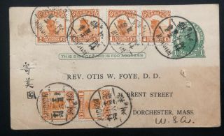 1925 Wuchow China Stationary Reply Postcard Cover To Dorchester Ma Usa
