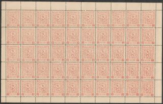 1894 Kewkiang Local Post 1st Issue 2c Comp Sheet,  U/m,  Chan Lk4