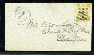 1898 Dowager Cover From Tientsin To Shanghai With Local Post Cancellation