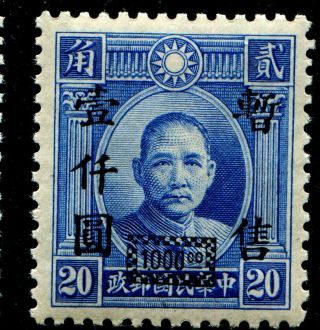 China Japanese Occupation $1000 On 20c Double Circle Sys ; Vf Nh Rare