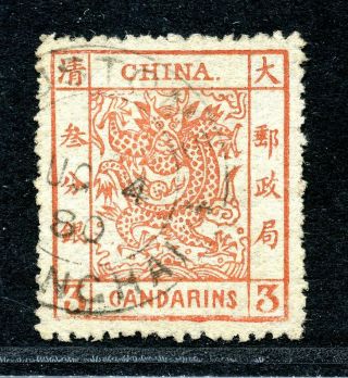 1878 Large Dragon Thin Paper 3cds W/shanghai Customs (4 Aug 1880) Chan 2