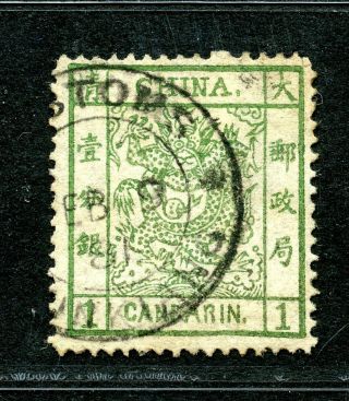 1878 Large Dragon Thin Paper 1 Cd W/chinkiang Customs (9 Feb 1881) Chan 1